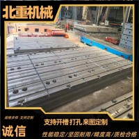大型裝配平臺安裝-鑄鐵試驗平板定制-精密鑄鐵工作臺北重廠家
