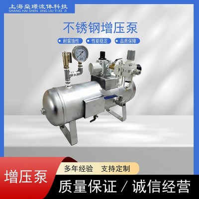 不銹鋼增壓器氮氣防爆增壓設備4倍氣