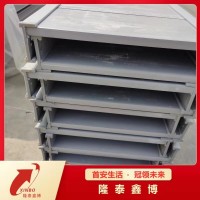復合樹脂電纜橋架 隆泰鑫博高分子防火槽盒質量保證廠家發貨