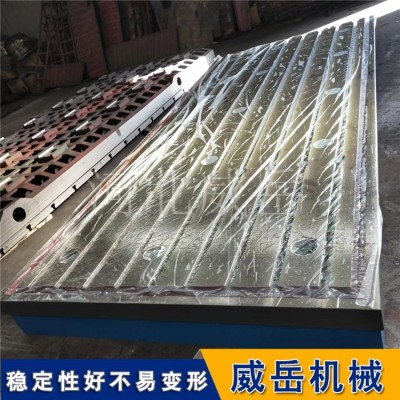 電機測試平臺 焊接平臺2級精度大廠