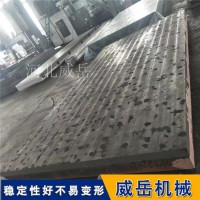 電機(jī)試驗平臺提供地基圖 劃線平臺測量焊接