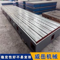 HT250材質無氣孔砂眼定制電機測試底座