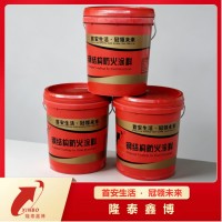 超薄型鋼結構防火涂料 3C國標膨脹型防火涂料現貨批發