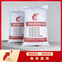 非膨脹型鋼結構防火涂料 3C國標室內外厚型防火涂料現貨批發
