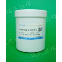 葡聚糖凝膠G-50