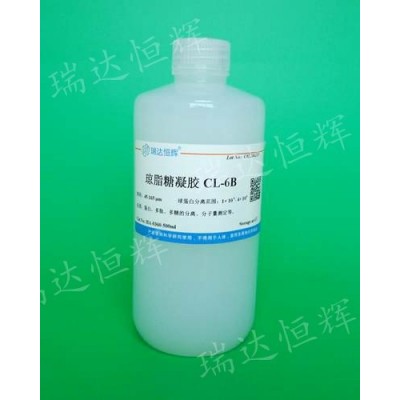 瓊脂糖凝膠CL-6B