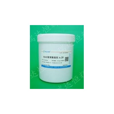 QAE葡聚糖凝膠A-25