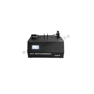 YY 1045-2021牙科手機夾持切削工具