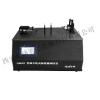 YY 1045-2021牙科手機(jī)夾持切削工具性能試驗(yàn)儀