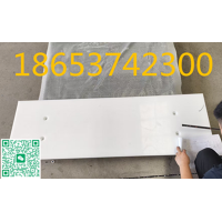 900萬分子量高分子聚乙烯滑板，可打孔，耐磨損，尺寸定做