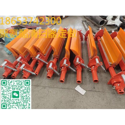 一道H型重型/輕型馬丁清掃器，聚氨