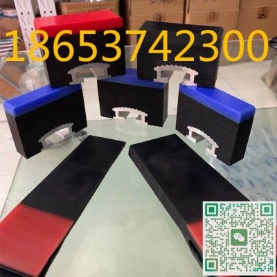 高分子緩沖條,橡膠鋁合金阻燃緩沖條
