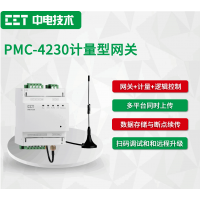 PMC-4230計量型網關