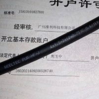 REELTEC PUR-HF-J 4X1,5+2X(2X0,75)C mm2 0,6/1 kV