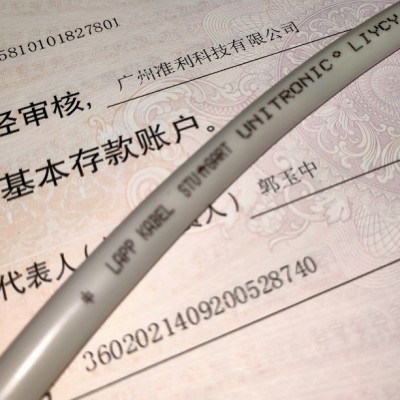 柔性數據電纜LAPP KABEL UNITRONIC