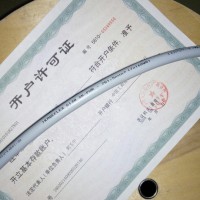 TKD電纜tkd-kabel >KAWEFLEX 6130 SK-PUR-7G1,5mm2電纜