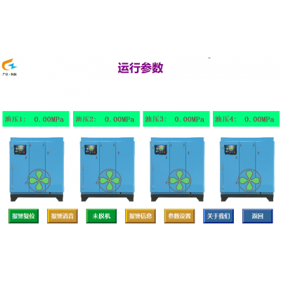 空壓機(jī)斷油保護(hù)裝置為多臺(tái)設(shè)備量身