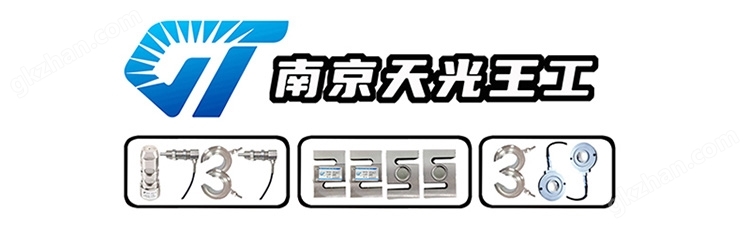 NTJL-2板環(huán)式拉力傳感器