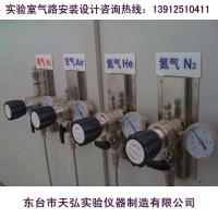 實驗室氣路廠家、氣路安裝、氣路改造廠家