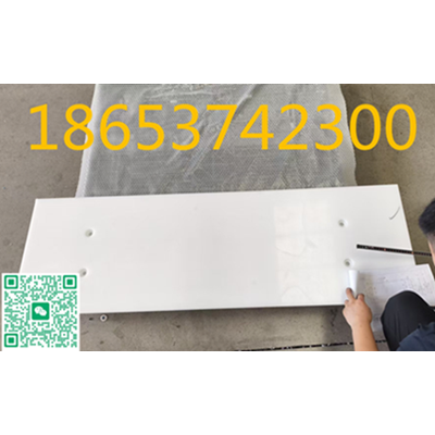 皮帶機(jī)導(dǎo)料槽聚乙烯襯板定做，抗沖