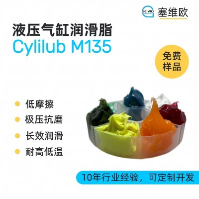液壓氣缸活塞環潤滑脂廠家推薦，塞