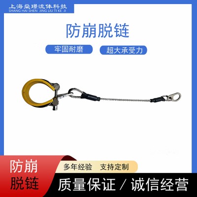 液壓油管防脫鏈工業設備軟管防崩脫