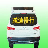 太陽能假警車 仿真警車標志生產廠家