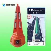 高德聲光路錐 90高智慧路錐高速占道施工預(yù)警設(shè)備報價