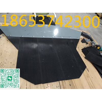 煤礦電廠導(dǎo)料槽異形防塵簾，來(lái)圖尺