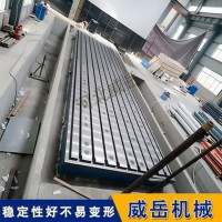 T型槽裝配平臺耐磨防銹 鑄鐵試驗平臺精度1級 尺寸定制