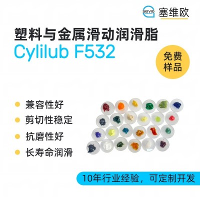 塑料與金屬滑動(dòng)潤(rùn)滑脂廠家推薦，塞
