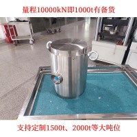 1000噸柱式稱重傳感器