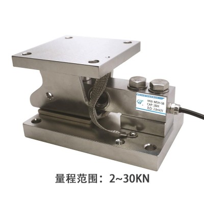 NTJH-5BM-B懸臂梁稱重模塊