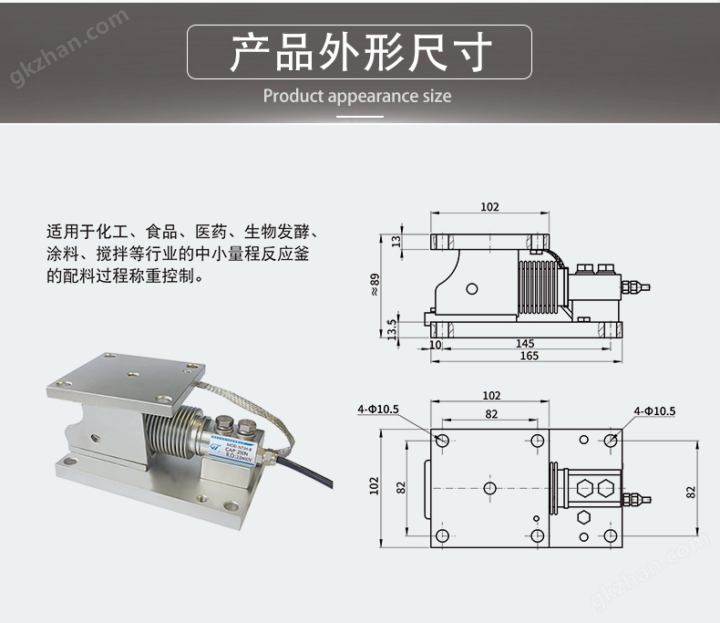 NTJH-8AM波紋管式稱重模塊