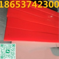 導料槽防溢聚氨酯板，7000*230*15mm等尺寸定做