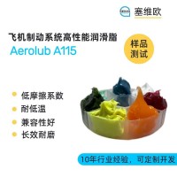 飛機制動系統高性能潤滑脂廠家推薦，塞維歐Aerolub A115，可提供技術選型支持